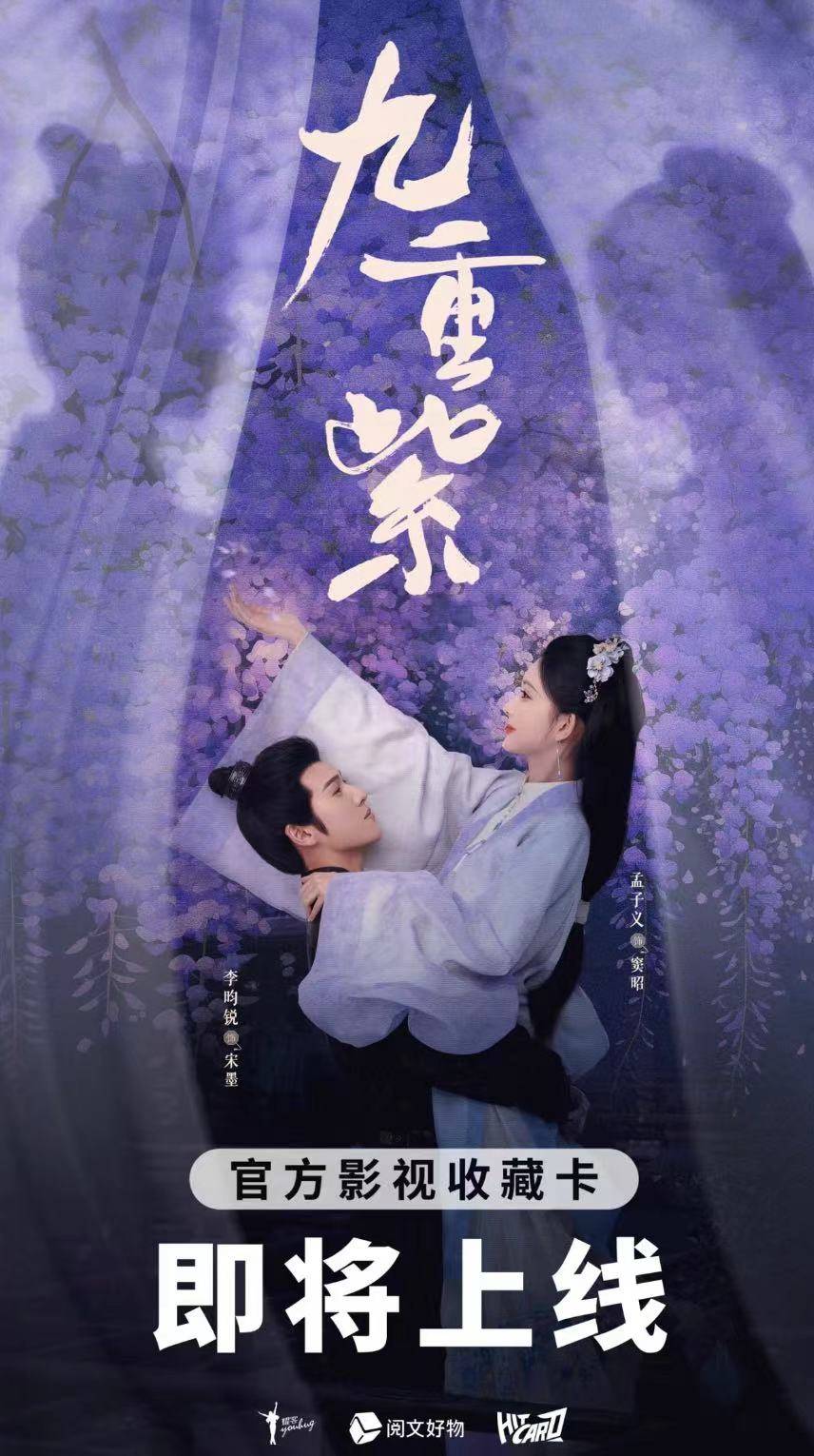 人》推出集卡活动影视剧卡牌是一门什么生意？pg电子成毅小卡成交价上千元、《大奉打更(图10)