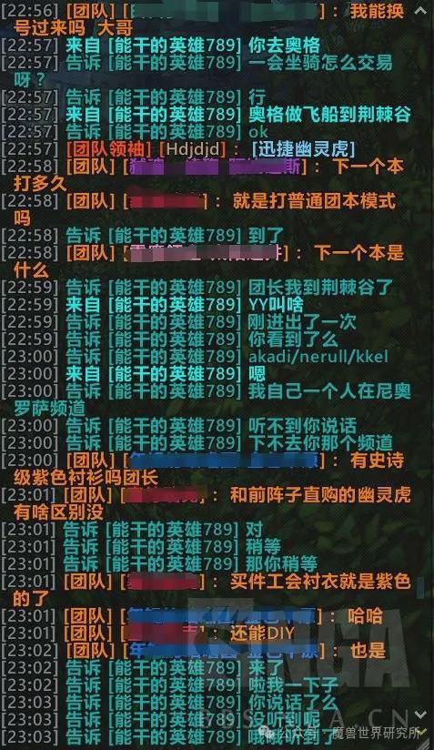 里第一次被骗！骗子新手段让你防不胜防！pg电子游戏网站玩魔兽20年老玩家魔兽(图3)