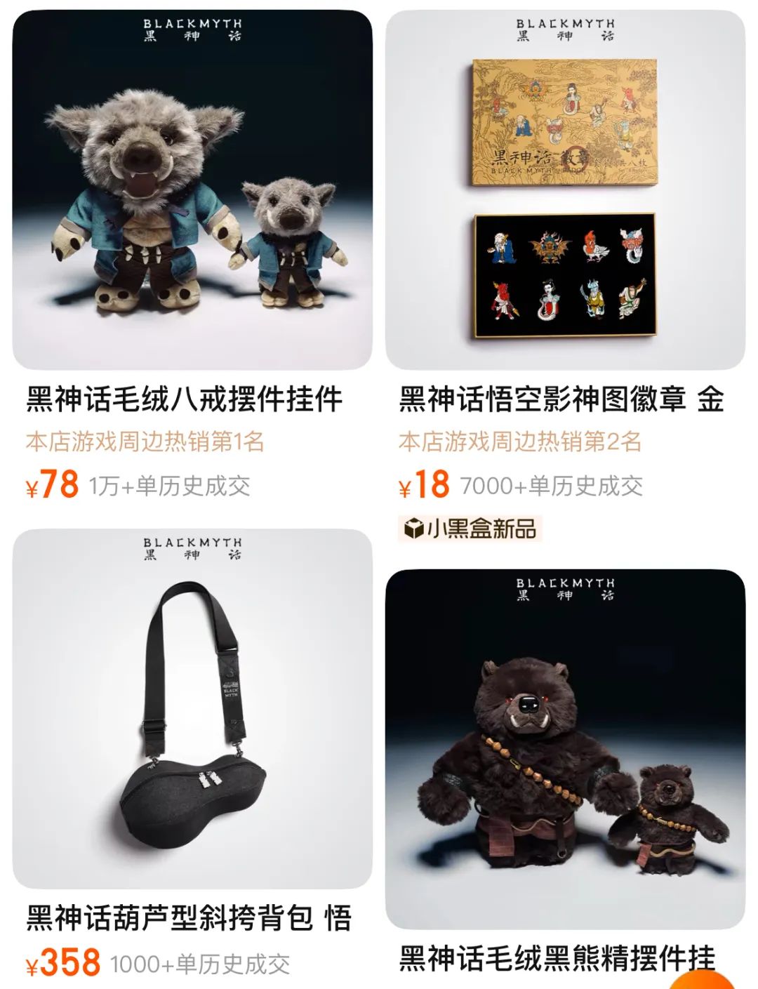 何爱上“吃谷”？pg试玩年轻人为(图2)