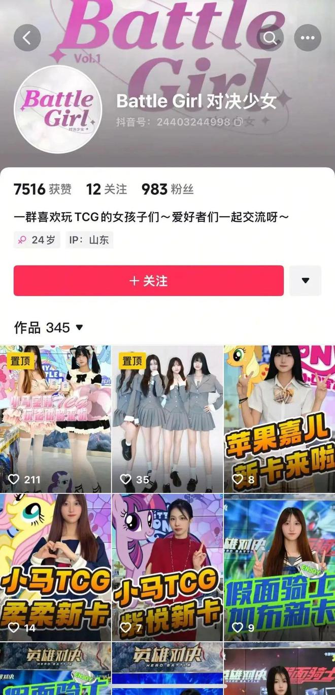 CG想要让更多中国年轻人入坑pg电子首页卡游的三国题材T(图7)