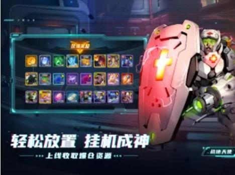 圣魂纷争超能世界pg模拟器电脑版