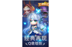 正版-王者圣域安卓版手机版pg模拟器电脑